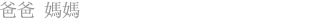lam Phrase